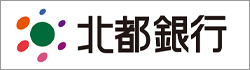 北都銀行